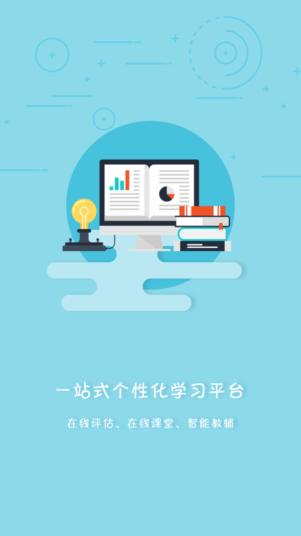 stesso软件