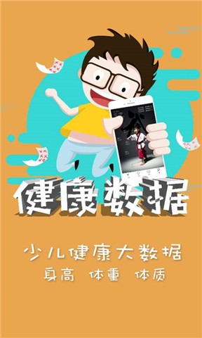 hohem pro软件