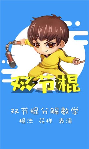hohem pro软件