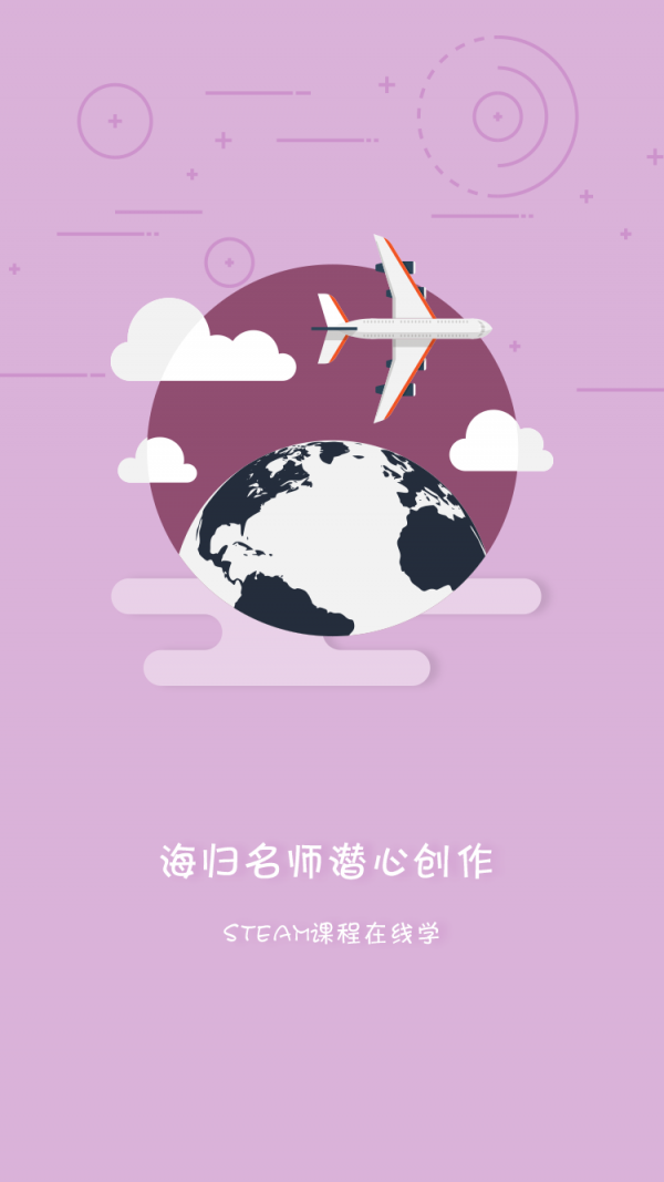 stesso软件