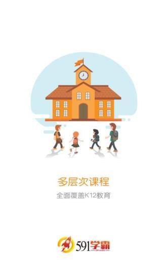 59173游戏盒软件