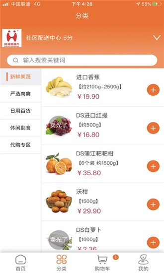 HAO好游戏软件