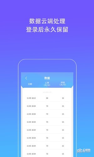 Kiwi浏览器软件