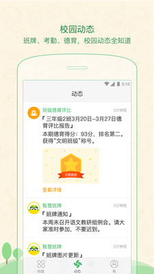 焦点家居软件