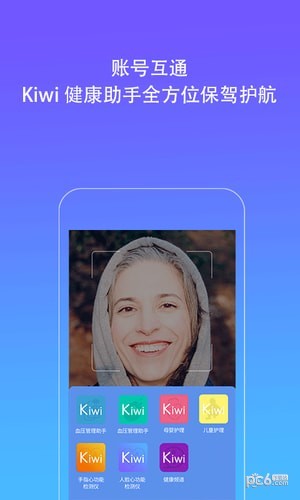 Kiwi浏览器软件