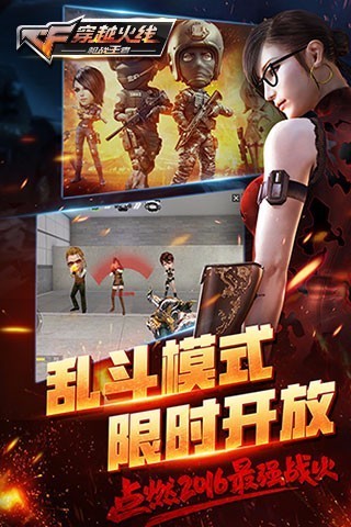 cf手游礼包领取大全软件