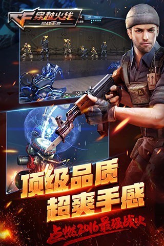 cf手游礼包领取大全软件