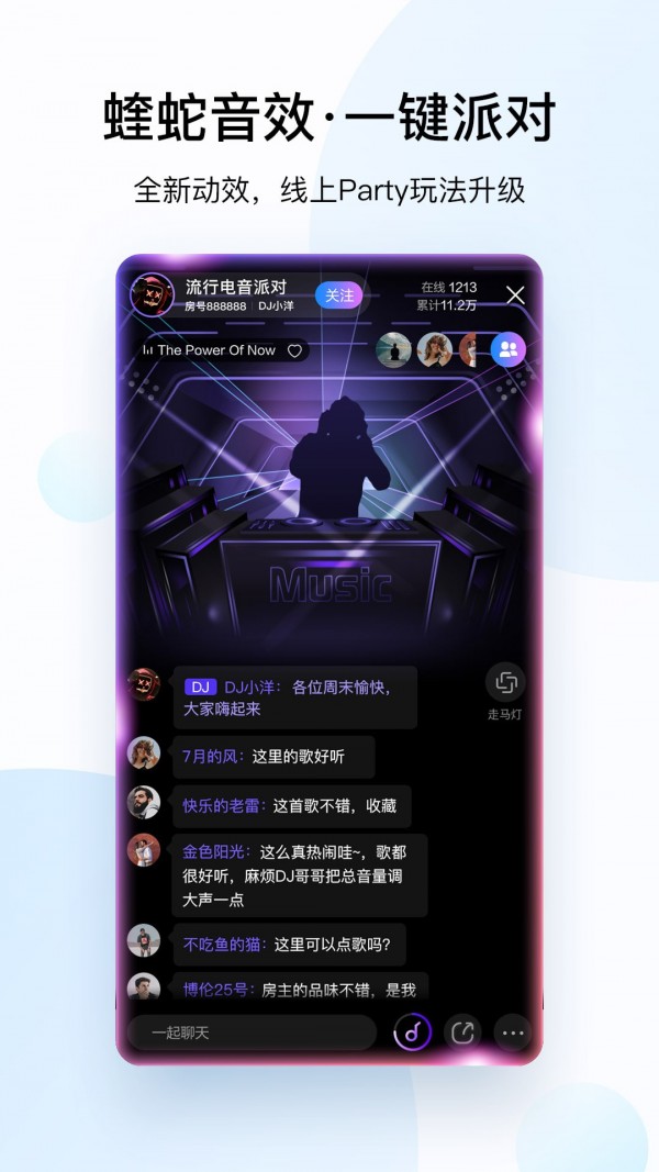酷狗音乐软件