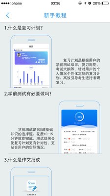 Tinkamo软件
