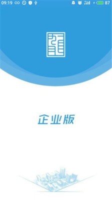 智慧园区CC+软件