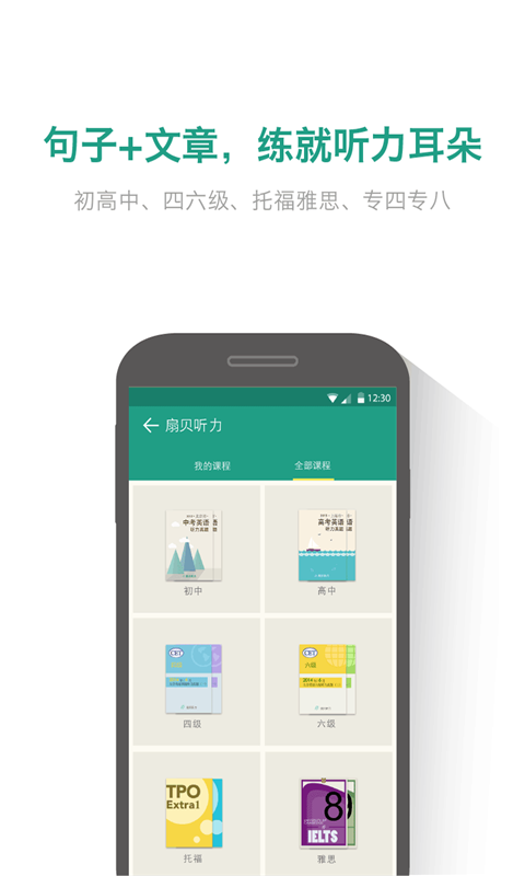 AboutCG学院软件