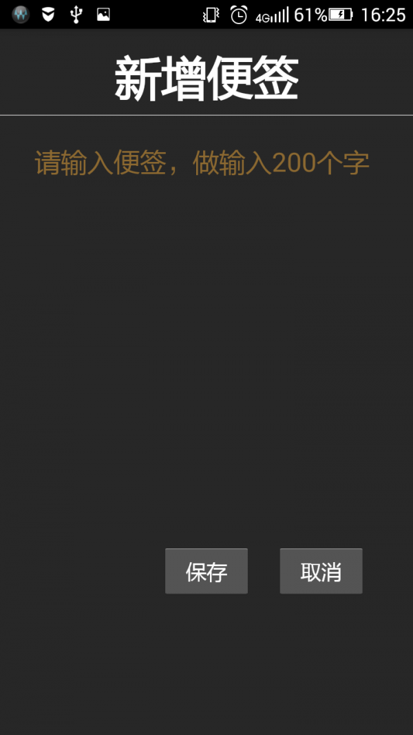 随身记账软件