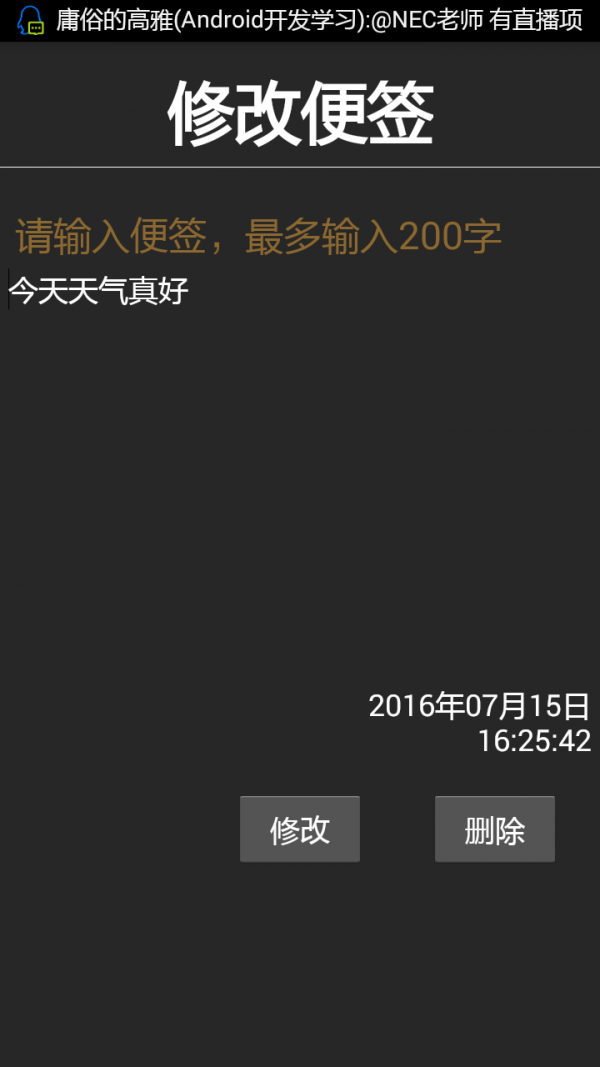 随身记账软件