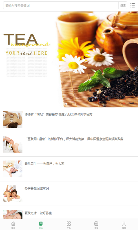 中国微商招商平台软件