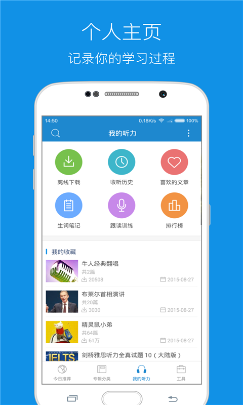 AboutCG学院软件
