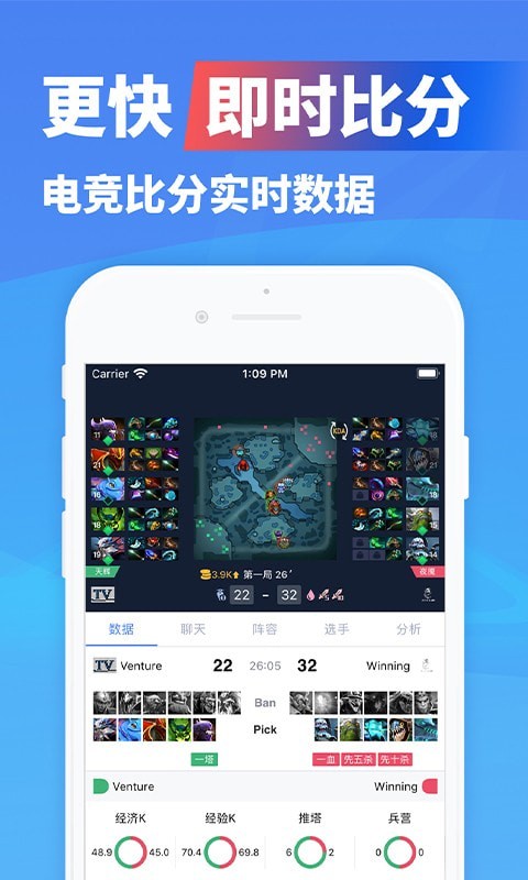 极速电池充电软件