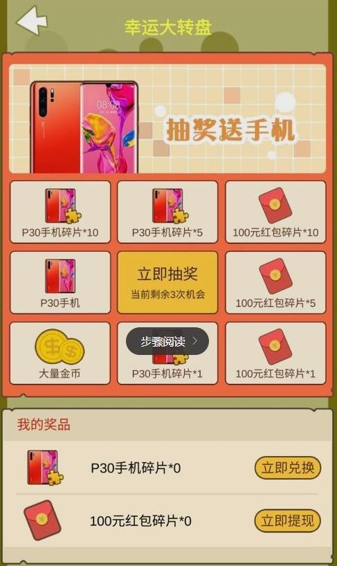欢乐养猫场软件