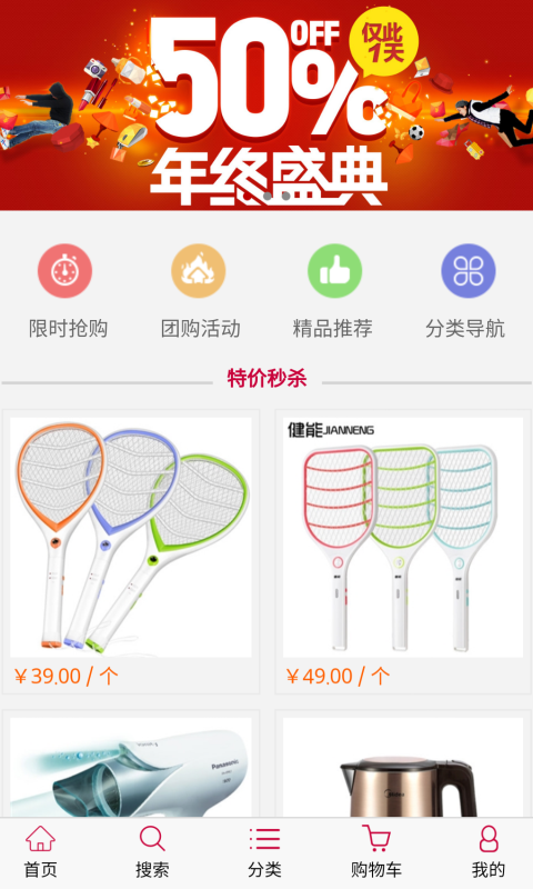 管家婆论坛软件