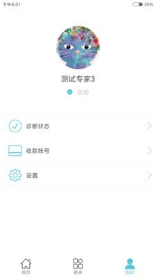 91360病理软件