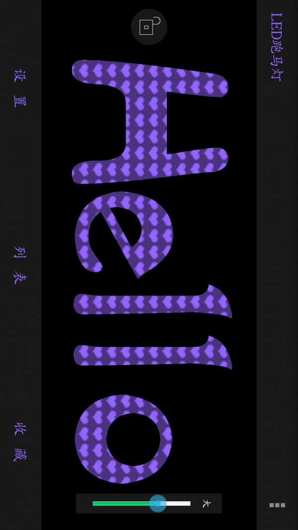 LED LAMP软件