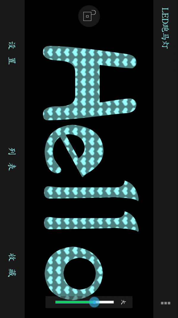 LED LAMP软件