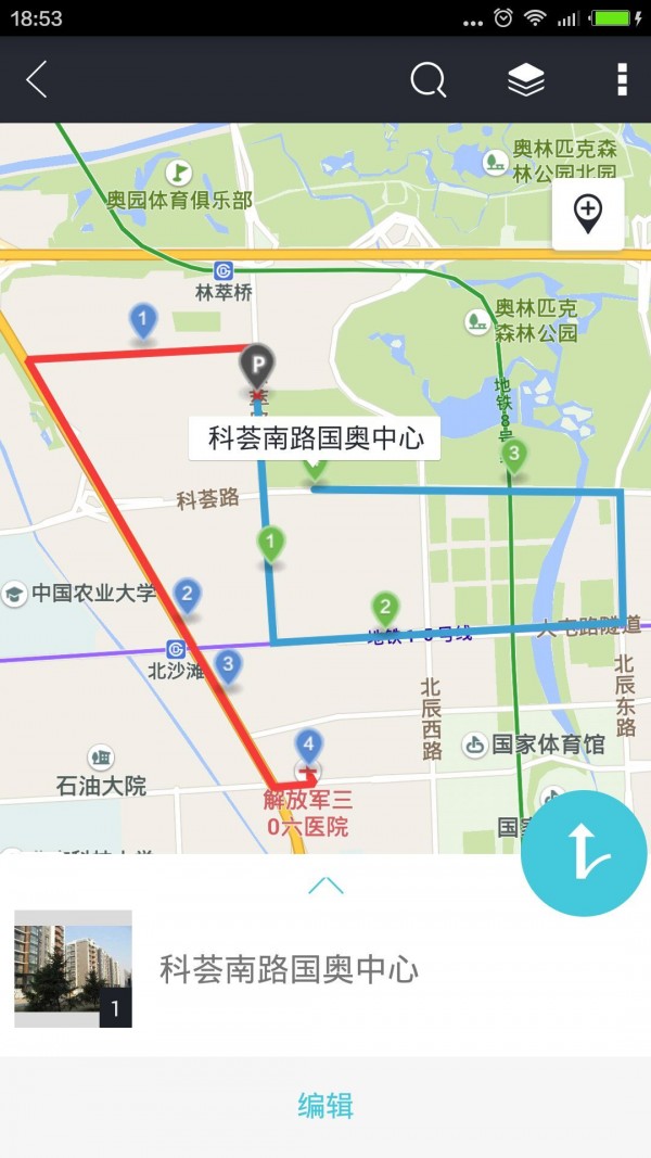 地图慧行业版软件