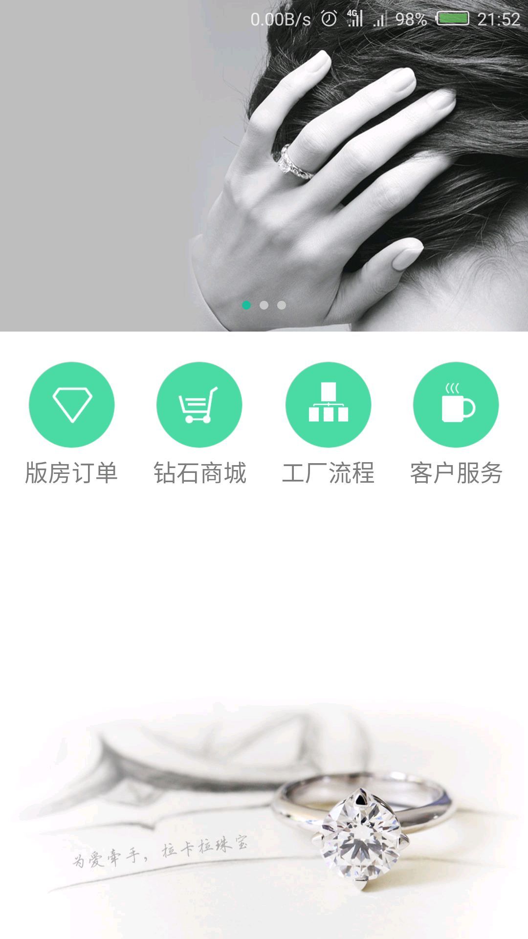 拉卡拉积分购软件