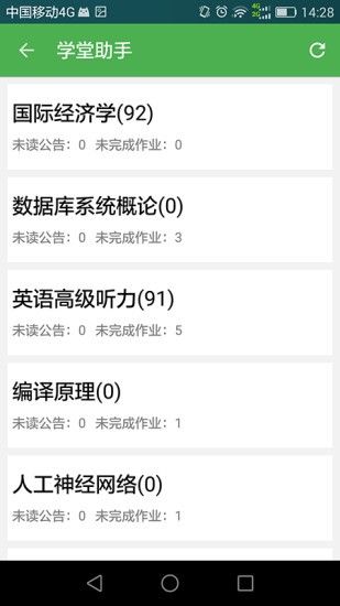 tunelab软件
