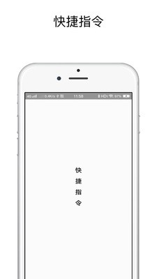 充电提示音软件