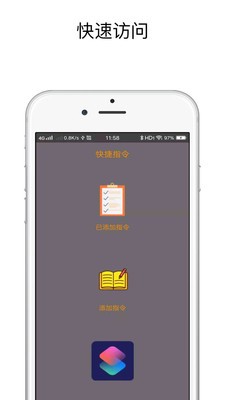 充电提示音软件