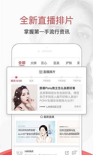 菠萝蜜软件