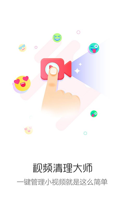 图片视频制作软件