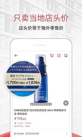 菠萝蜜软件