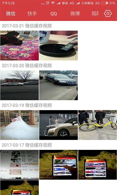 图片视频制作软件