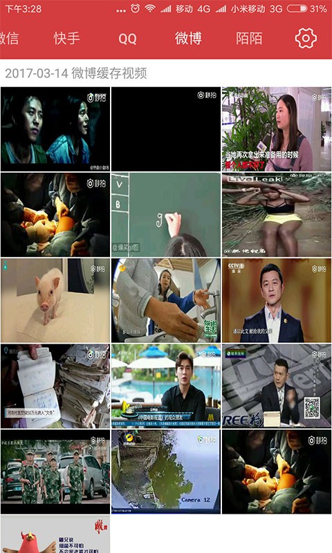 图片视频制作软件