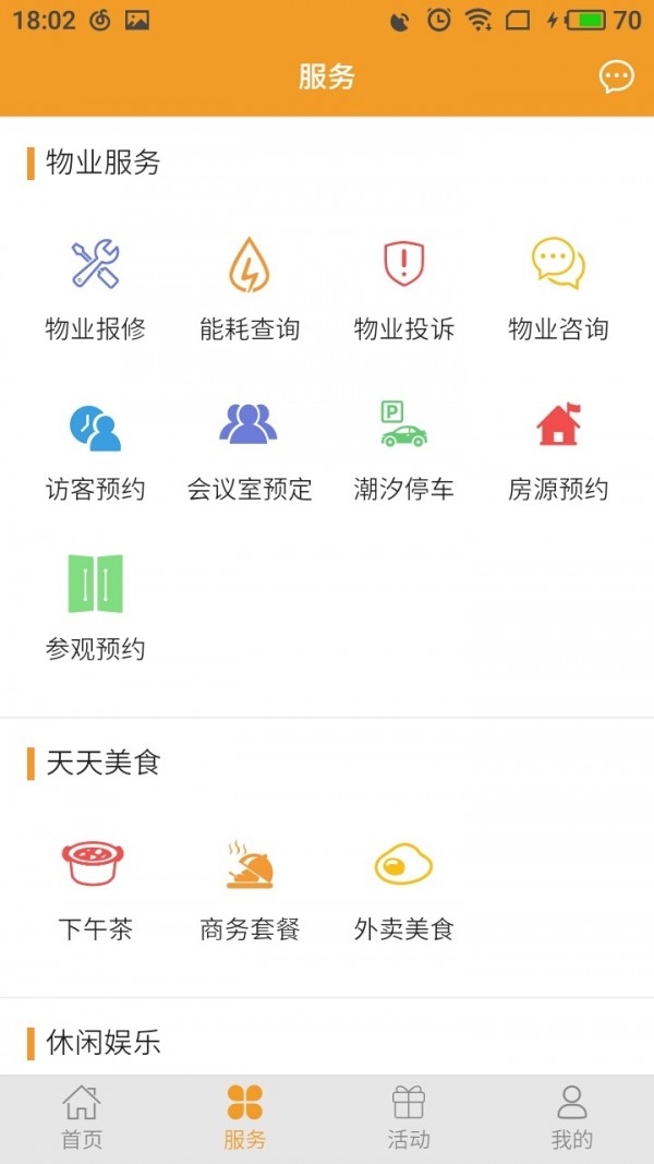 一见软件