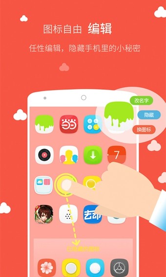 My FENGON软件