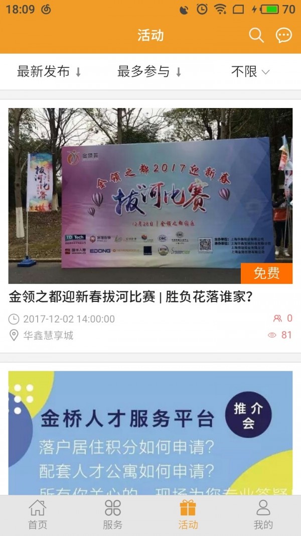 一见软件