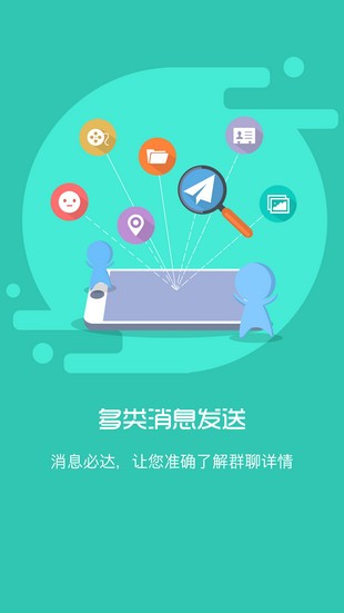 移动和助理软件