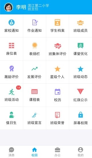 黔西南招商软件