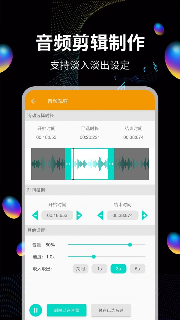 音频提取格式转换软件