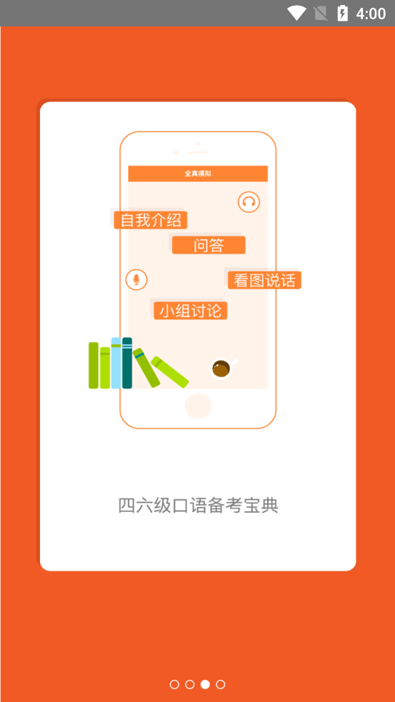 isPM软件