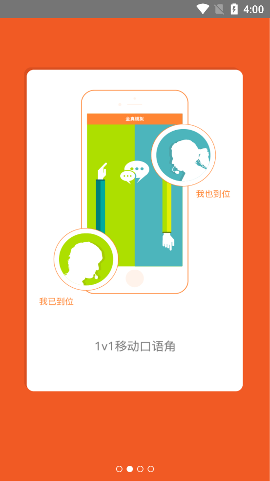 isPM软件