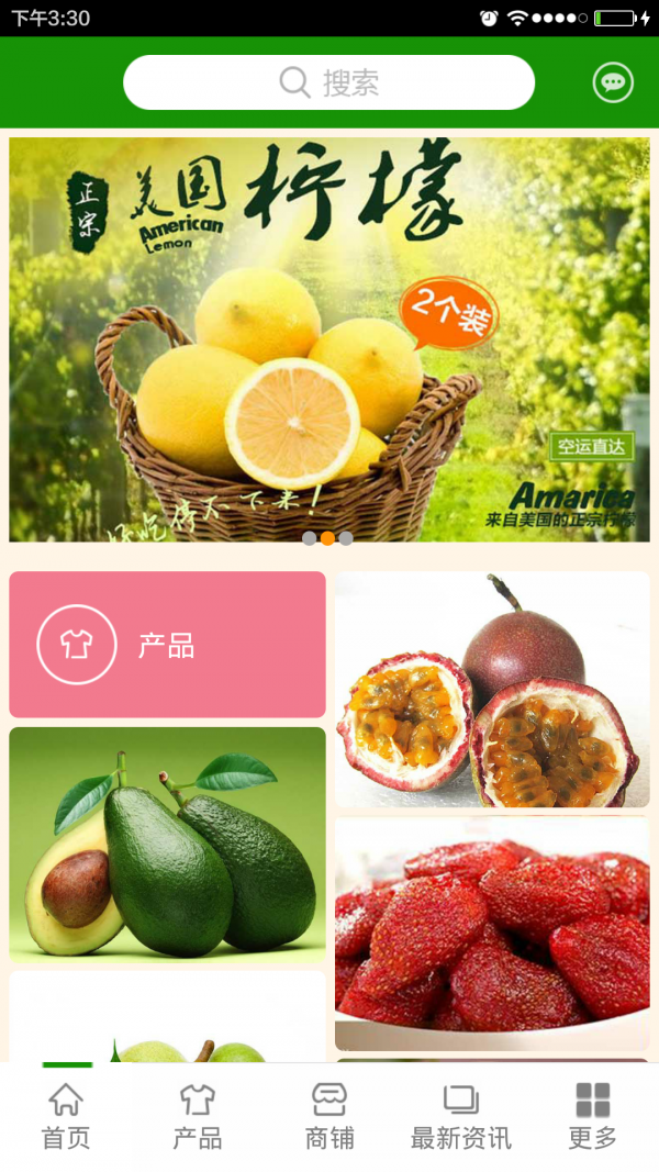 掌上进程软件