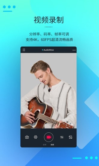 Audio Jam扒谱工具软件