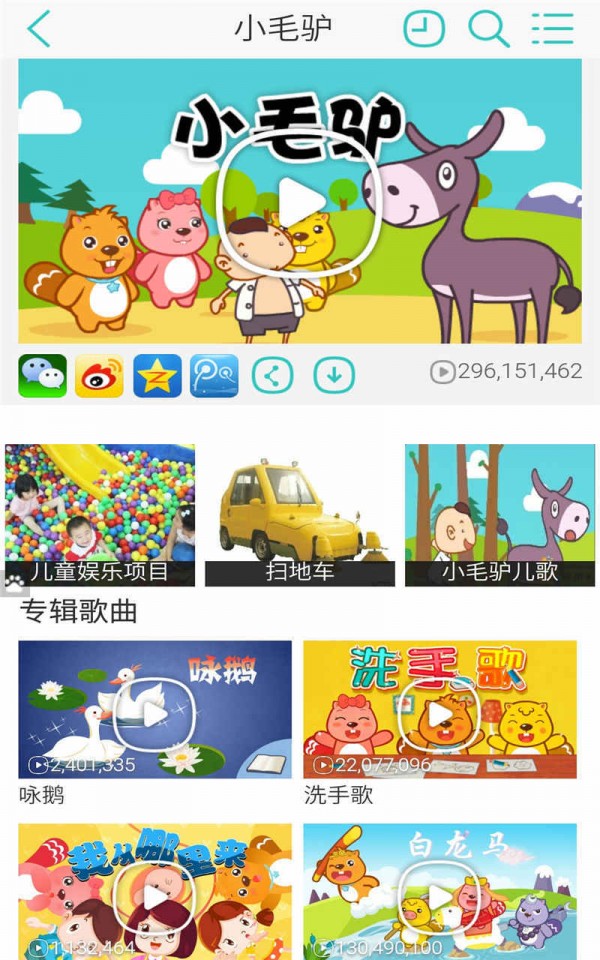 袋鼠跳跳软件