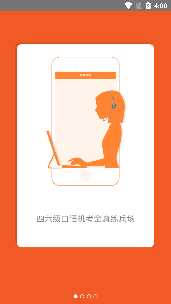 isPM软件