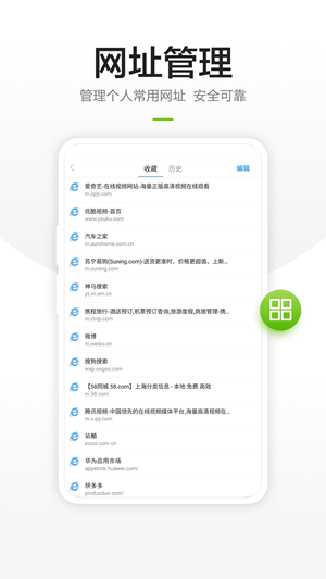 链链浏览器软件