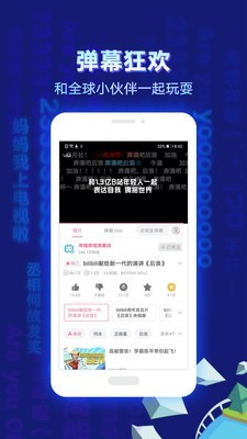 乐乐动漫软件