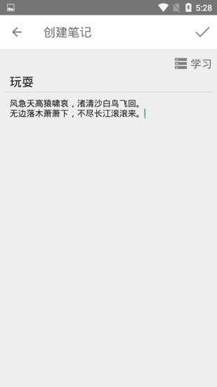 小树软件